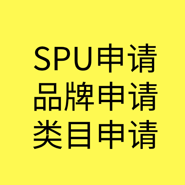 建水类目新增